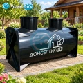 Септик "Стандарт 2.0" для дома и дачи